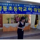 양평동초등학교 이미지