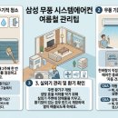 주식회사 하랑공조