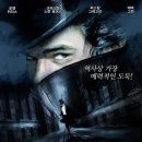 아르센 루팡 ( Arsene Lupin 2004 ) 이미지