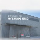 성광이앤씨