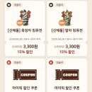 더온반(The온반)수완점 | 버거킹 와퍼세트 공짜로 즐기는 꿀팁! 버거킹 어플 쿠폰으로 0원으로 야무지게 포장해온 리얼 후기