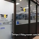 태권쏭(태권도장) 이미지