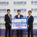 국가대표효자효녀태권도장 | [제22회 우석대학교 총장기 전국태권도대회]입상실적