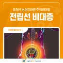 강남역비뇨기과 전립선비대증 중장년 남성이라면 꼭 확인해야 합니다