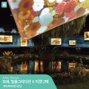 힐링을그리다전 이미지