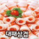 소돈벗길 이미지