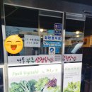 경동부추삼겹살 이미지