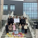 삼죽어린이집 수원시민신문