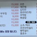 한경대 닭발집 이미지