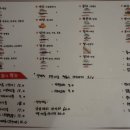 타루 카카오 검색결과