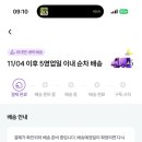 이불고기 네이버블로그