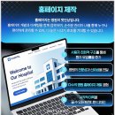 빅메디컬 이미지