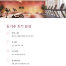 사하코오롱하늘채어린이집 이미지