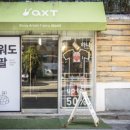 히스토리카페협동조합 스트리트 h