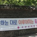 옥련유치원 이미지