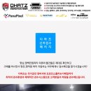 디하츠 이미지