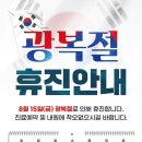 원팀재활의학과의원 이미지