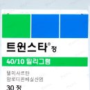 로디스타