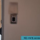 협성방역공사 | 해운대 우동 협성 프라임빌 아파트 비디오폰 설치후기