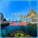 경일모텔 이미지