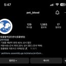 동편동물혈액검진센터