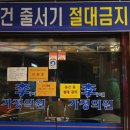 이가정의원 이미지