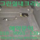 가족크리닝?? 이미지