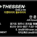 메가휠스포츠 이미지
