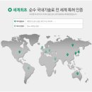 피앤씨몰 이미지