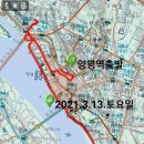남한강 종주 양평역에서 충주댐 충주시외버스. 지도 이미지