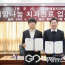서울매일치과병원 이미지