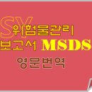 강동공인외국어번역행정사 이미지