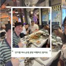 돈돈가마솥생삼겹살 | 왔어요.[KTX 입석 팁/순천 조례동 골목술집,소점/광양 신가가마솥,구루커피/마부자생삼겹살 솔직후기]