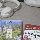 매정마을 | 데이식스 홍콩 콘서트에 여행을 살짝 곁들인 이야기