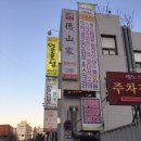 무학스크린골프 네이버블로그