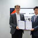 EVSIS OCI파워와 태양광 EV스테이션 구축사업 MOU 체결 기사 이미지