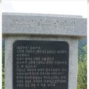 금계주유소 | [20130803~0806]3박 4일에 소백산 자락길 12자락 한 번에 이어걷기 - 제1일차 제2부 -