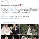 김연아의 국제결혼 이미지