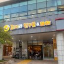 꼬지와친구들 이미지