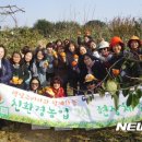 한마음공동체영농조합법인