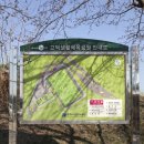 옥정체육공원 이미지