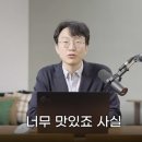 떡국을 먹으면 한살을 더 먹는 이유 이미지