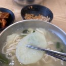 한서방칼국수