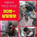 합전경로당 네이버블로그