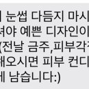 디자인에스제이 이미지