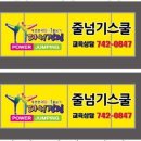 계명대아이태권도 이미지