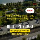 여수대표공인중개사사무소 | 엑스포힐공인중개사사무소 여수엑스포타운시티프라디움1단지(주상복합) 12층 매매 소개