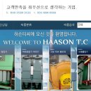 안현로서 6길 이미지