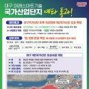 화원산업