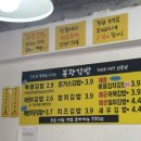 복광김밥